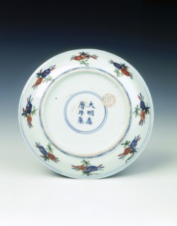 Wucai saucer with immortal and attendants, Wanli period, Ming dynasty, China, 1572-1620. Artist: Unknown