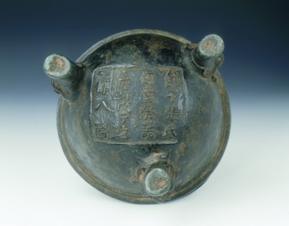 Bronze ding with tortoise shell diaper pattern, Ming dynasty, China, 1528. Artist: Unknown