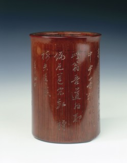 Bamboo brushpot with calligraphy, China, late 17th century. Creator: Wu Zhifan.