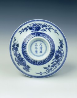Blue and white bowl with three abundances, China, 1723-1735. Artist: Unknown
