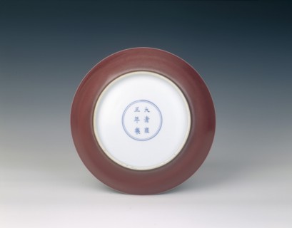 Dish with liver red glaze, Qing dynasty, China, 1723-1735. Artist: Unknown