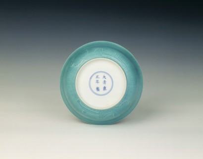 Turquoise bowl, Qing dynasty, Yongzheng period, China, 1723-1735. Artist: Unknown