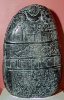 Babylonian boundary-stone recording a gift of land. Artist: Unknown
