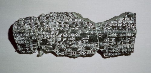 Tablet with bilingual inscription erected by King Hammurabi. Artist: Unknown