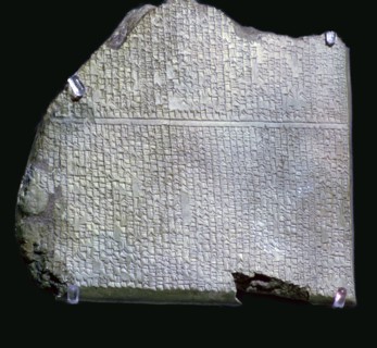 The Flood Tablet. Artist: Unknown