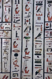 Detail from a mummy-case showing Horus and Osiris. Artist: Unknown