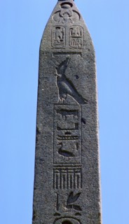 Detail of Egyptian obelisk. Artist: Unknown