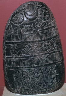 Babylonian boundary-stone. Artist: Unknown