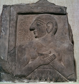 Portrait-relief of Enannatum I. Artist: Unknown