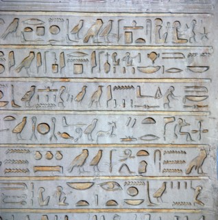 Detail of Egyptian hieroglyphs from a sepulchral stela. Artist: Unknown