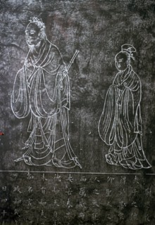 Chinese drawing of Confucius and a disciple. Artist: Unknown