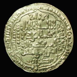 Gold dinar of Caliph al-Musta'sim, 13th century. Artist: Unknown