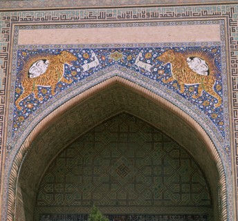 Detail of the façade of Shir-Dar Madrasa in Samarkand, 17th century. Artist: Unknown