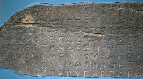 Example of early Greek script describing the flight of birds. Artist: Unknown