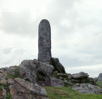 Celtic cross slab. Artist: Unknown