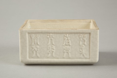 Soft paste rectangular vessel with characters in relief, early 19th century. Artist: Unknown.