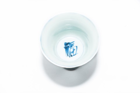 Blue and white stem cup with two scholars in landscape, 2nd half 15th century. Artist: Unknown.