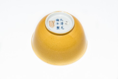 Imperial yellow bowl, 1875-1908. Artist: Unknown.