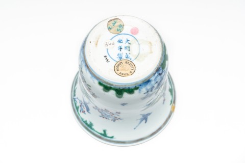 Beaker with underglaze blue birds, grasses and flowers, 1660-1677. Artist: Unknown.