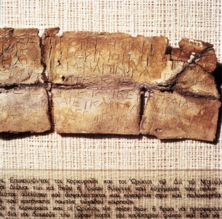 Lead plaque from Sanctuary at Altar of Zeus, Dobona, Epirus, Greece, c214 BC Artist: Unknown.