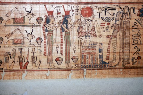 Egyptian Papyrus Nespaquachouty c1050BC-1000 BC. Artist: Unknown.