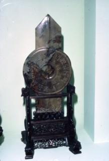 Taoist Symbol in arrow shape, with trigrams of the I-Ching, Han Dynasty, 206 BC-220. Artist: Unknown.