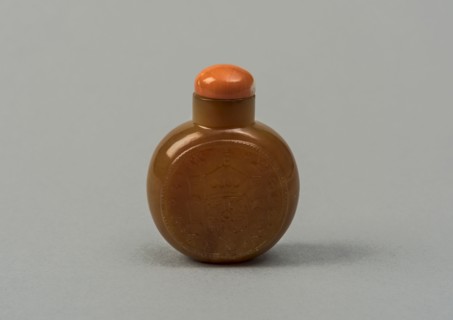 Agate snuff bottle, China, Qing dynasty, 1644-1911. Creator: Unknown.