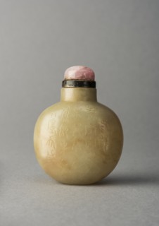 Jade snuff bottle with incised characters, China, Qing dynasty, 1644-1911. Creator: Unknown.