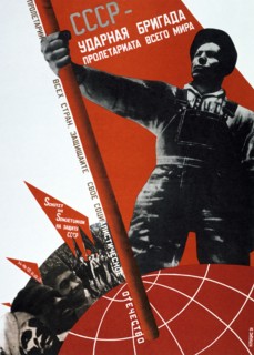 'The USSR is the Crack Brigade of the World Proletariat', 1931.  Artist: Gustav Klutsis