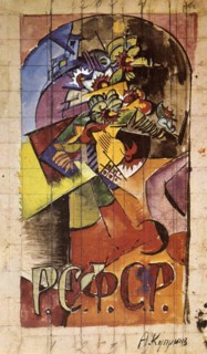 'Flowers', 1918.  Artist: Alexander Kuprin