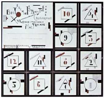 Decoration design for a fete, 1918.  Artist: Kazimir Malevich
