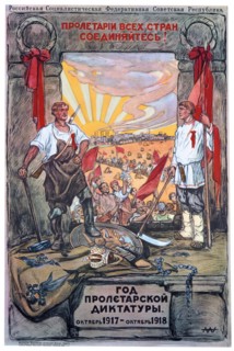 'The Proletarian Dictatorship's Year: October 1917 -October 1918', 1918. Artist: Alexander Apsit