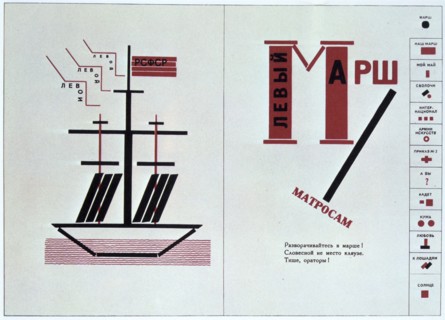 Boat spread from 'For Reading Out Loud', a collection of poems, 1923.  Artist: Lazar Markovich Lissitzky