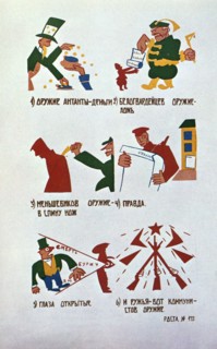 'Caricature against the Monarchists', (Okna Rosta), 1920.  Artist: Vladimir Mayakovsky