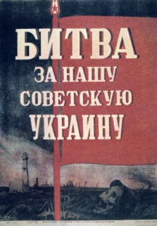 Russian cinema poster, 1943. Artist: Unknown