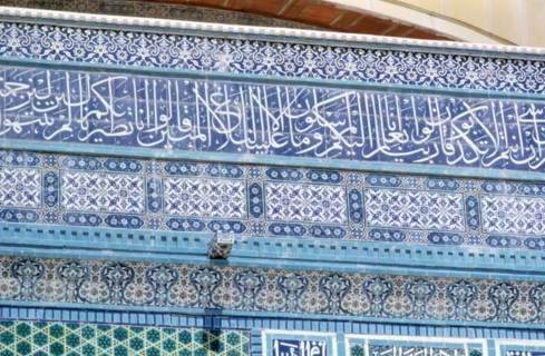 Mosaic detail, Dome of the Rock, Jerusalem, c687-692. Artist: Unknown