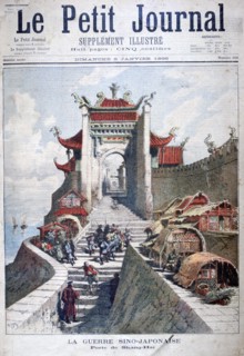 The gate of Shanghai, China, Sino-Japanese War, 1895.  Artist: Henri Meyer
