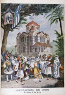 The Greek pavilion at the Universal Exhibition of 1900, Paris, 1900. Artist: Unknown