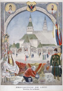 The Russian pavilion at the Universal Exhibition of 1900, Paris, 1900. Artist: Pierre Mejanel