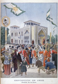 The Persian pavilion at the Universal Exhibition of 1900, Paris, 1900. Artist: Unknown