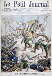 Russian attack in Manchuria, Russo-Japanese War, 1904. Artist: Unknown