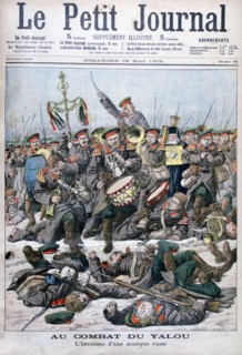 Heroism of a Russian military band, Battle of Yalu River, Russo-Japanese War, 1904. Artist: Unknown