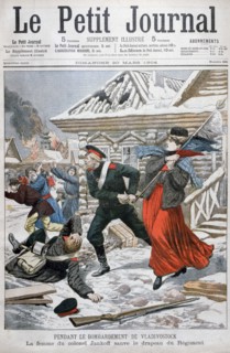 The wife of colonel Jankoff saving the regimental flags, bombardment of Vladivostok, 1904. Artist: Unknown