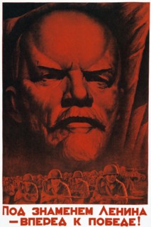 'Follow the Flag of Lenin to Victory', 1941. Artist: Unknown
