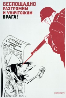 'Let's Smite and Annihilate the Enemy Hip and Thigh!', 1941.  Artist: Kukryniksy
