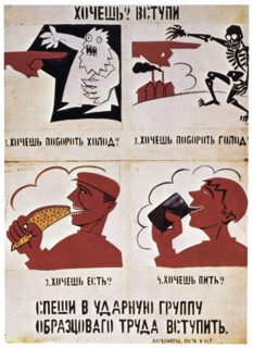 'Join the red forces to get a better life', 1921.  Artist: Vladimir Mayakovsky