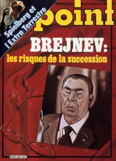 Point, 1982. Artist: Unknown