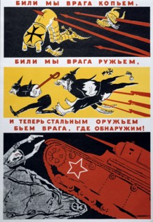 'With a spear our foe is done..' 1941 Artist: Kukryniksy