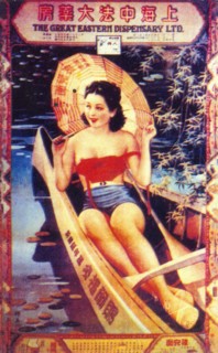 Shanghai advertising poster advertising The Great Eastern Dispensary Ltd, c1930s. Artist: Unknown