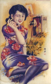 Shanghai advertising poster, c1930s. Artist: Unknown
